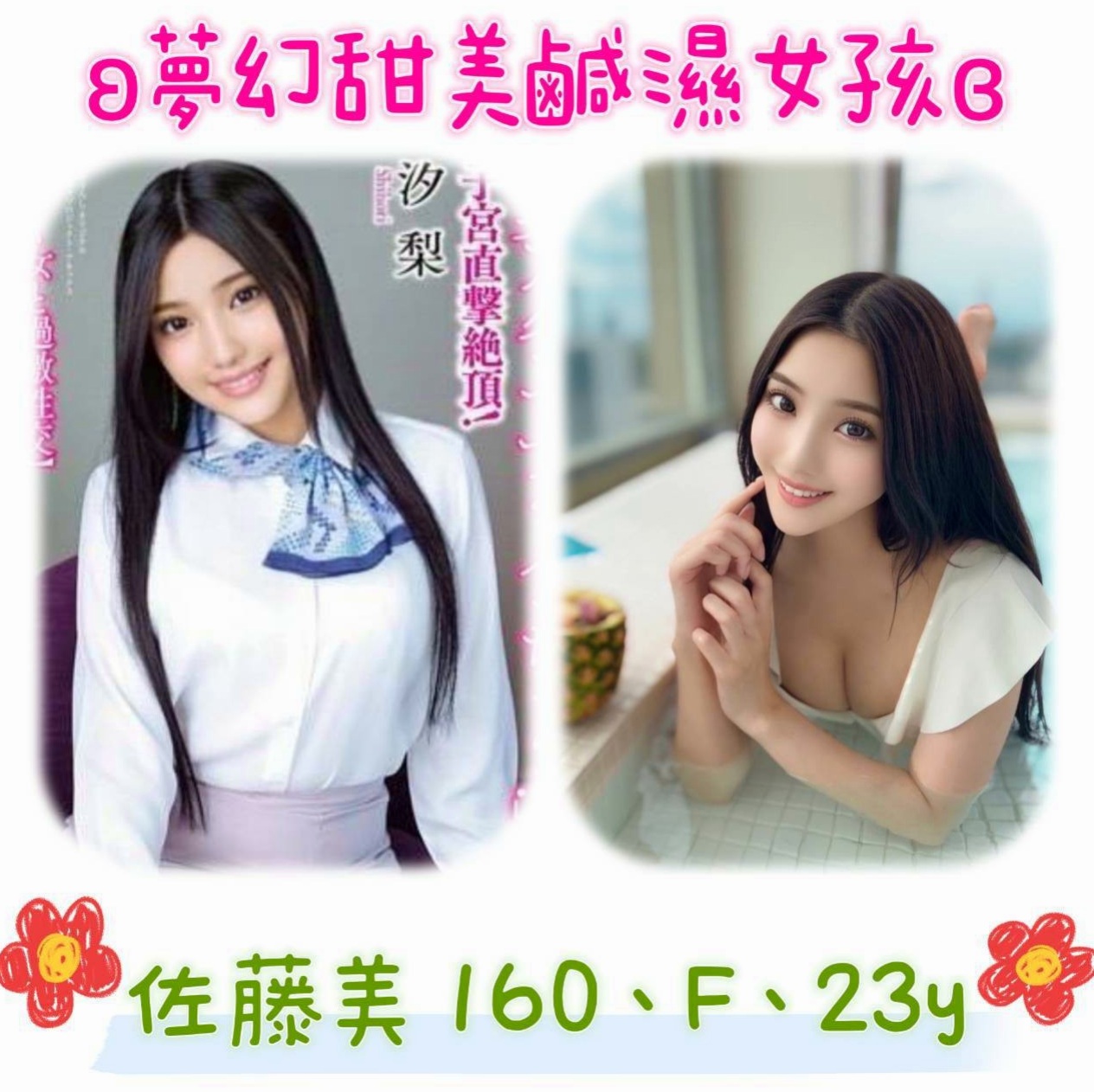 TONIGHT｜香緹｜騷貨人妻｜石岡外叫｜年齡20歲｜164cm/51kg｜胸圍E罩杯｜大屁股騷婦，奶子大，屁股更大  受不了太刺激的客人不要挑戰唷